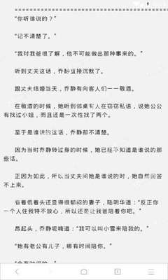 如何取得菲律宾永居绿卡 绿卡办理程序